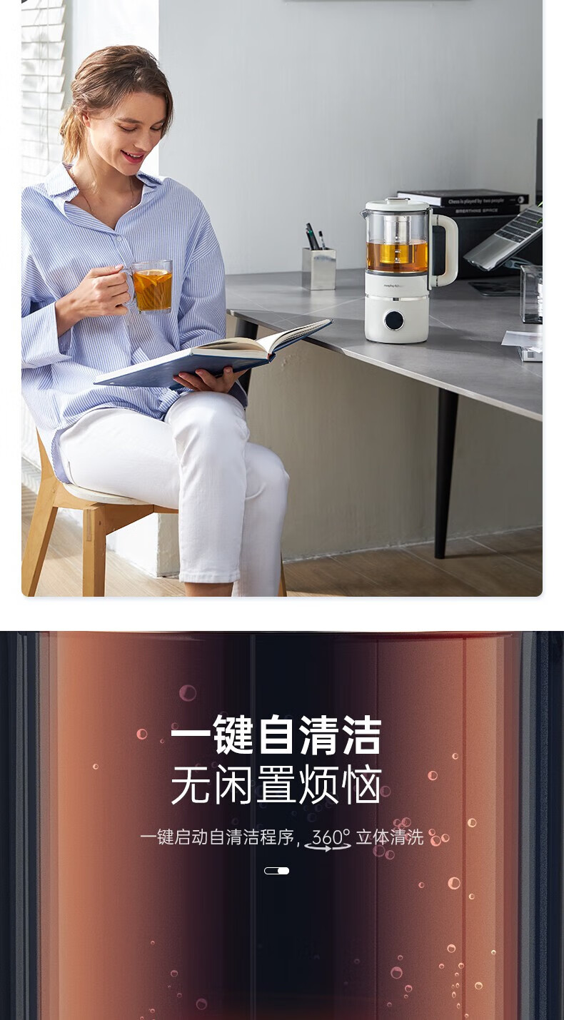 morphy richards摩飞破壁机家用豆浆机免洗降噪多功能养生壶一机两用MR8200 轻奢蓝-破壁机