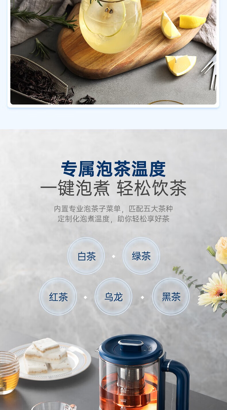 morphy richards摩飞破壁机家用豆浆机免洗降噪多功能养生壶一机两用MR8200 轻奢蓝-破壁机