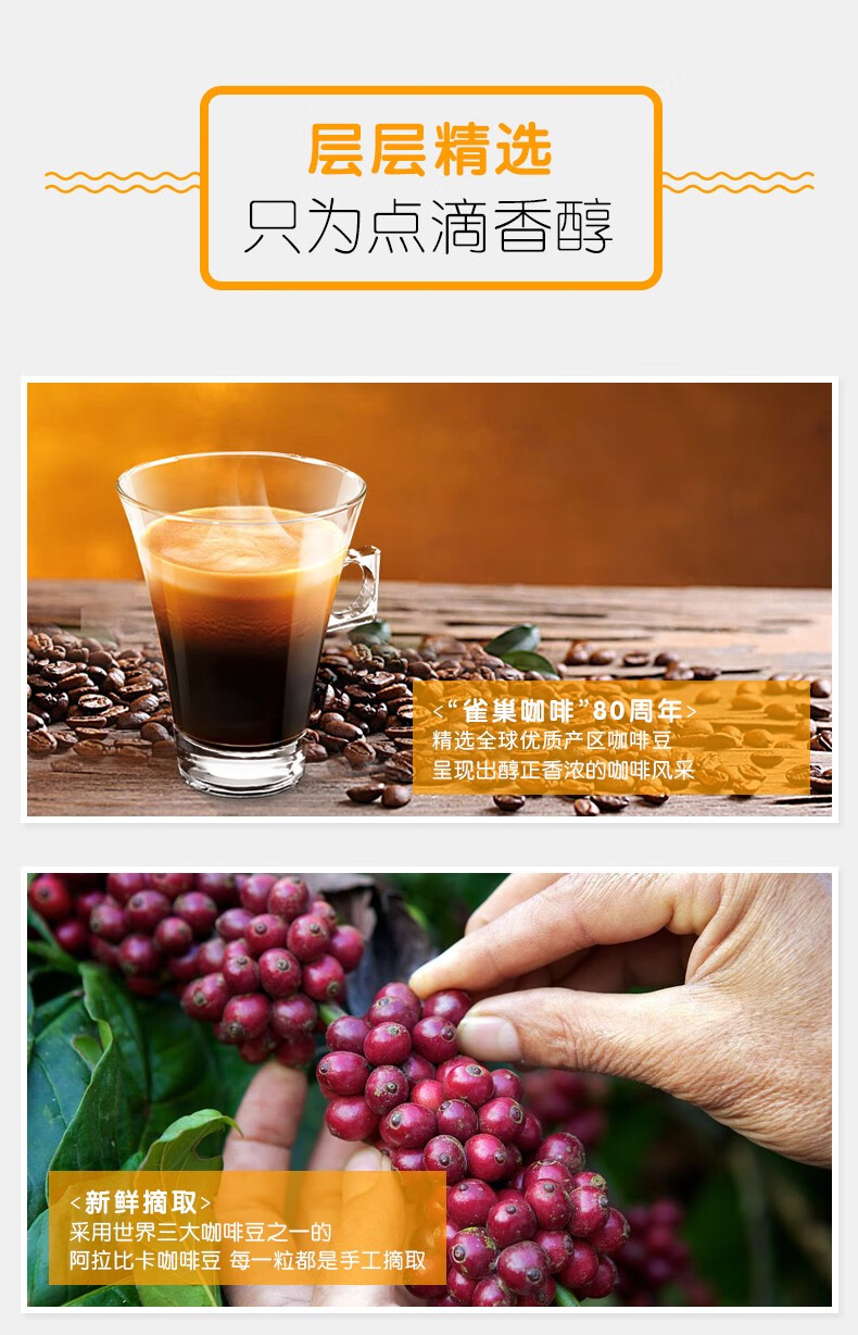 雀巢 多趣酷思 美式经典咖啡（研磨咖啡） 16颗胶囊16杯*3