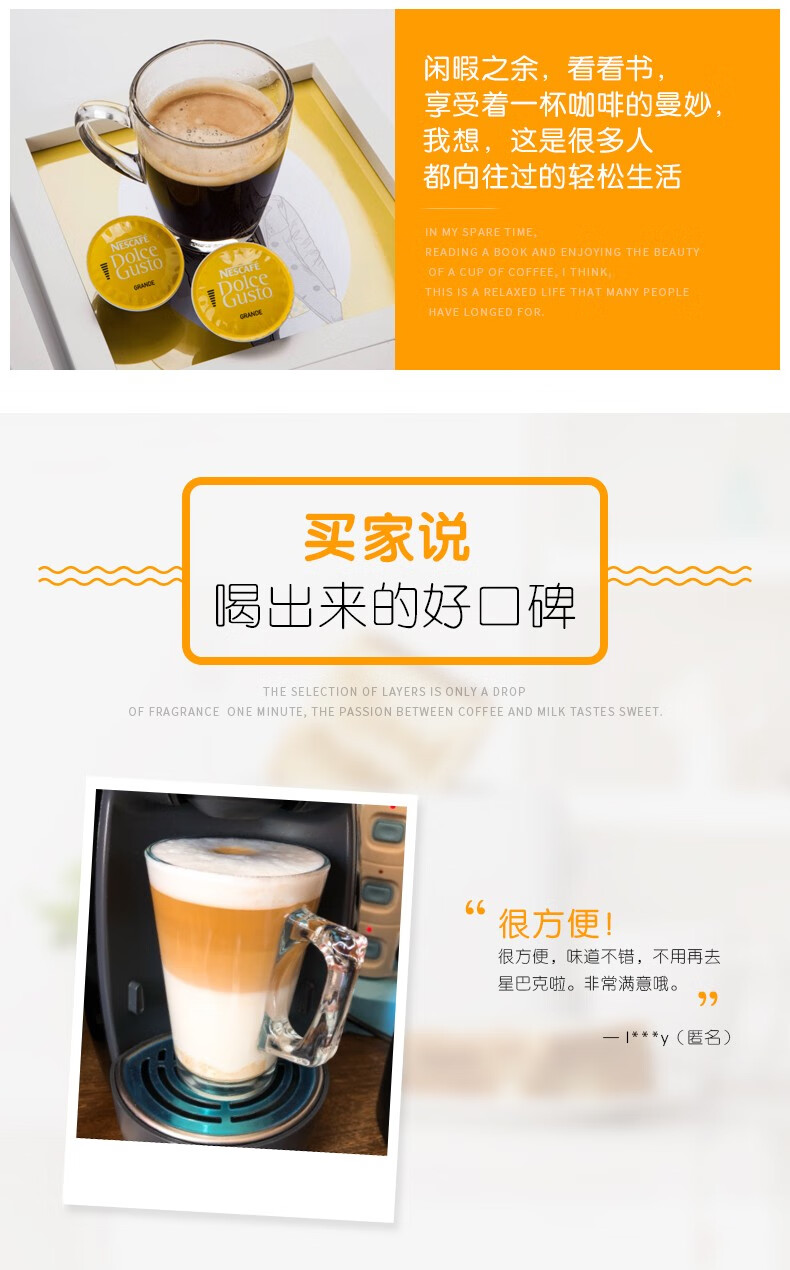 雀巢 多趣酷思 美式经典咖啡（研磨咖啡） 16颗胶囊16杯*3