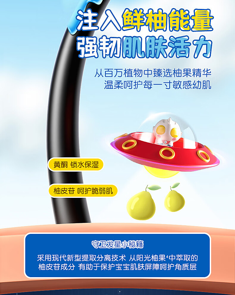 青蛙王子 迪迦洗发露+赛罗沐浴露 赠2牙膏2牙刷45g