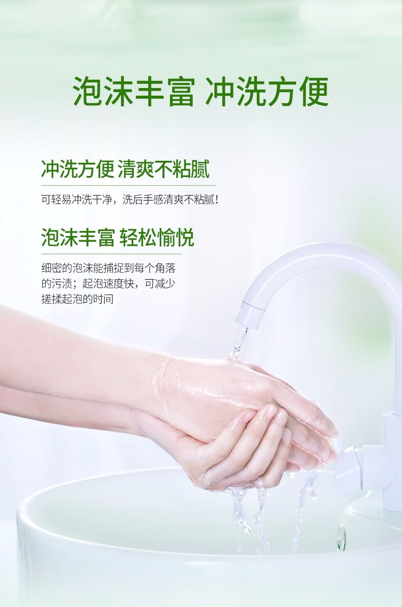 蓝月亮抑菌洗手液套装 芦荟500g(瓶+瓶补)套装