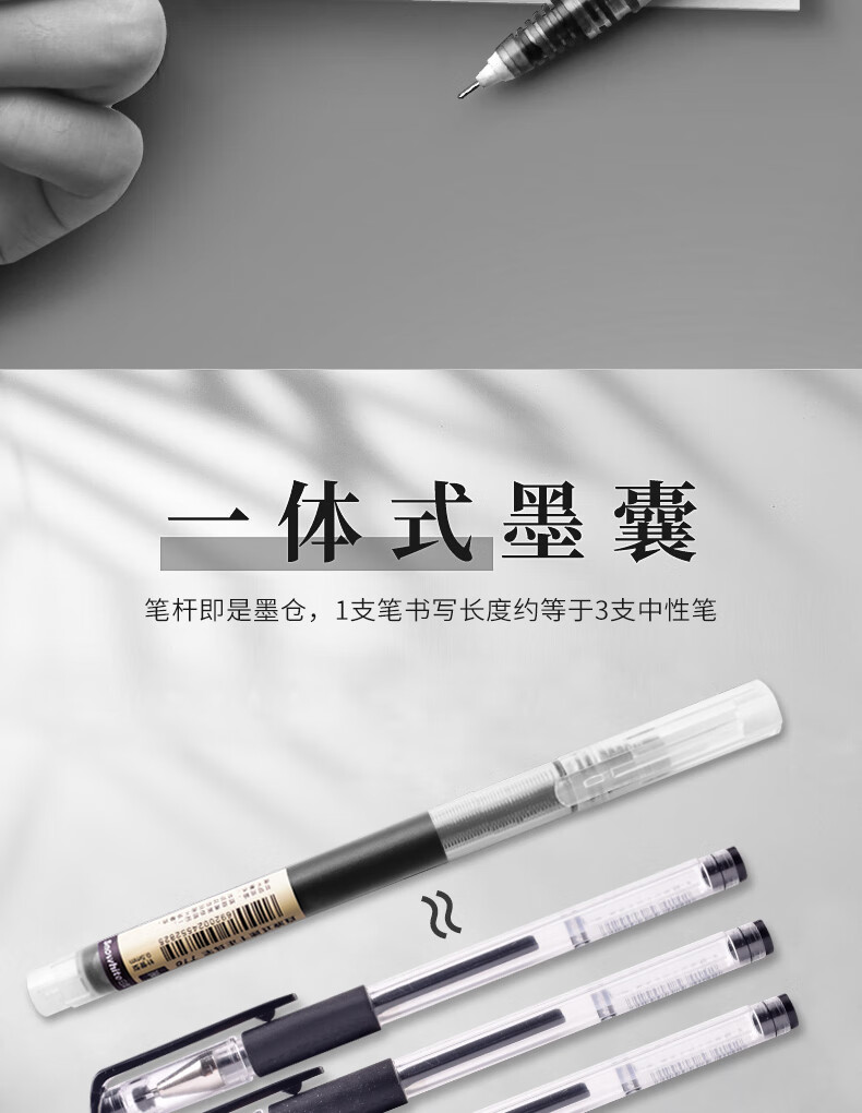 白雪(snowhite)直液笔0.5mm 速干中性笔 水笔签字笔巨能写全针管走珠笔学生考试 黑色 12支/盒T16