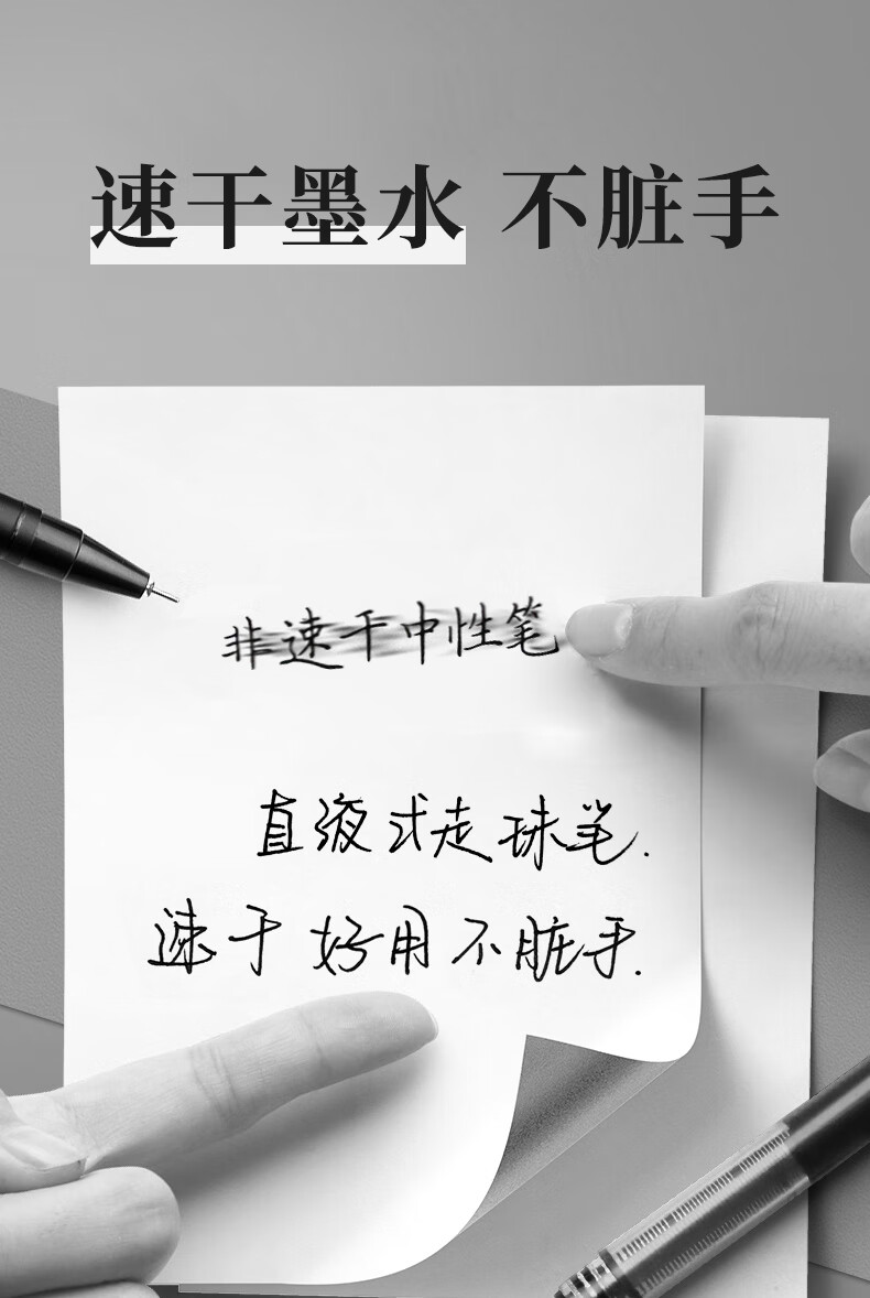 白雪(snowhite)直液笔0.5mm 速干中性笔 水笔签字笔巨能写全针管走珠笔学生考试 黑色 12支/盒T16
