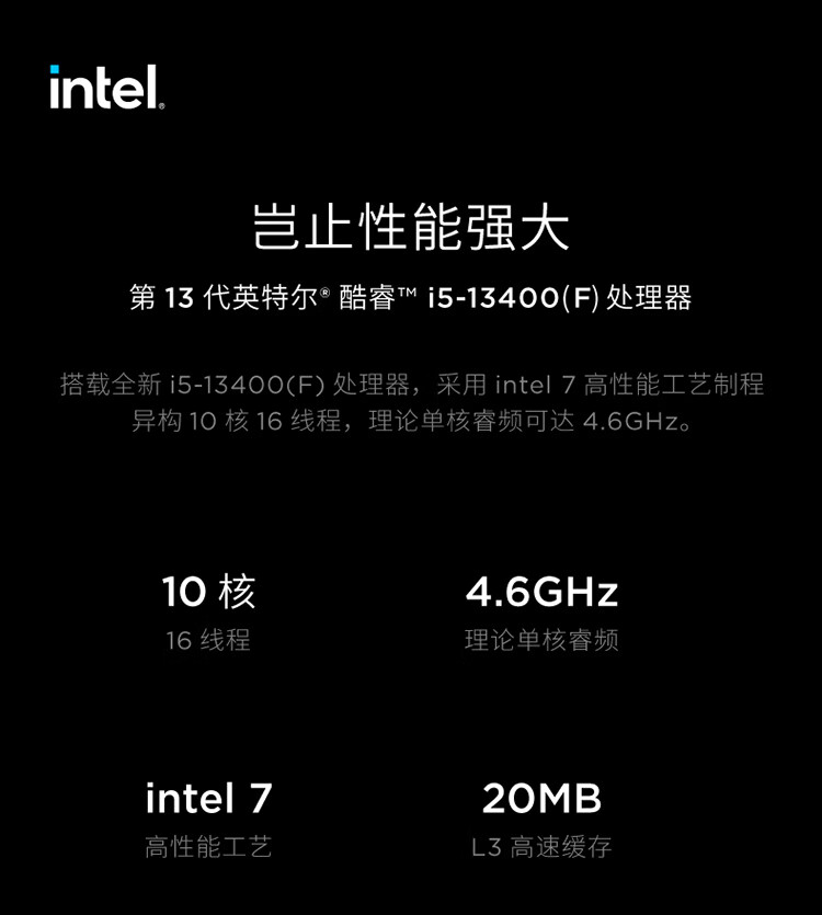 联想（Lenovo）商用办公家用电脑拯救者刃7000K-26IRB i5-13400F  16G 1TSSD/W11 RTX4060_8G风冷侧透550W