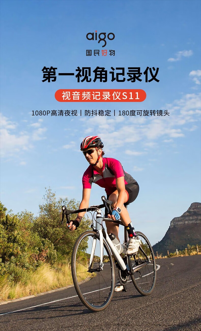 aigo（爱国者）DSJ-S11行车记录仪 录音笔高清胸前佩戴便携小型行车工作摄像器仪夜视无损录音笔 黑色 32G