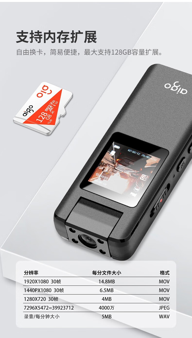aigo（爱国者）DSJ-S11行车记录仪 录音笔高清胸前佩戴便携小型行车工作摄像器仪夜视无损录音笔 黑色 32G