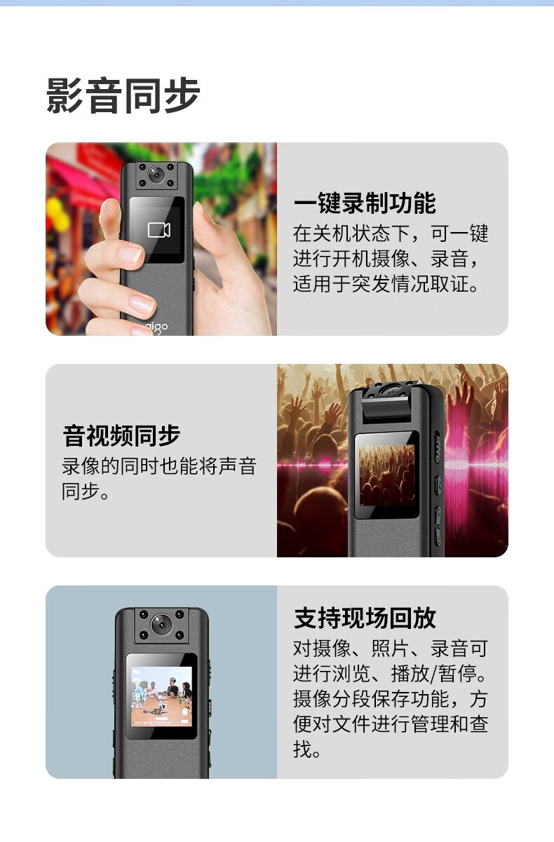 aigo（爱国者）DSJ-S11行车记录仪 录音笔高清胸前佩戴便携小型行车工作摄像器仪夜视无损录音笔 黑色 32G