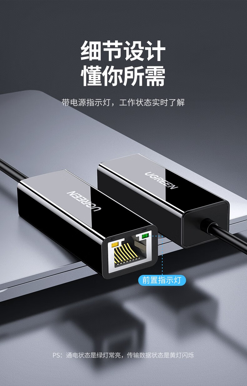 绿联（UGREEN）USB转RJ45网线转接头百兆有线网卡转换器适用笔记本电脑电视盒子 黑色小巧款 30305