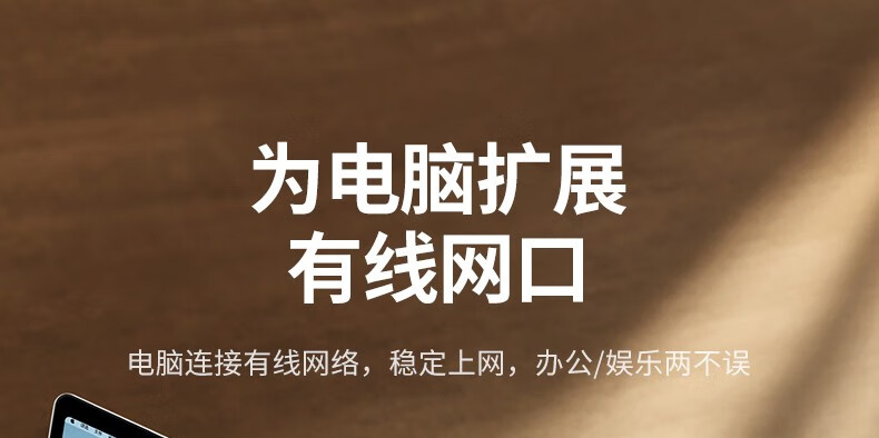 绿联（UGREEN）USB转RJ45网线转接头百兆有线网卡转换器适用笔记本电脑电视盒子 黑色小巧款 30305