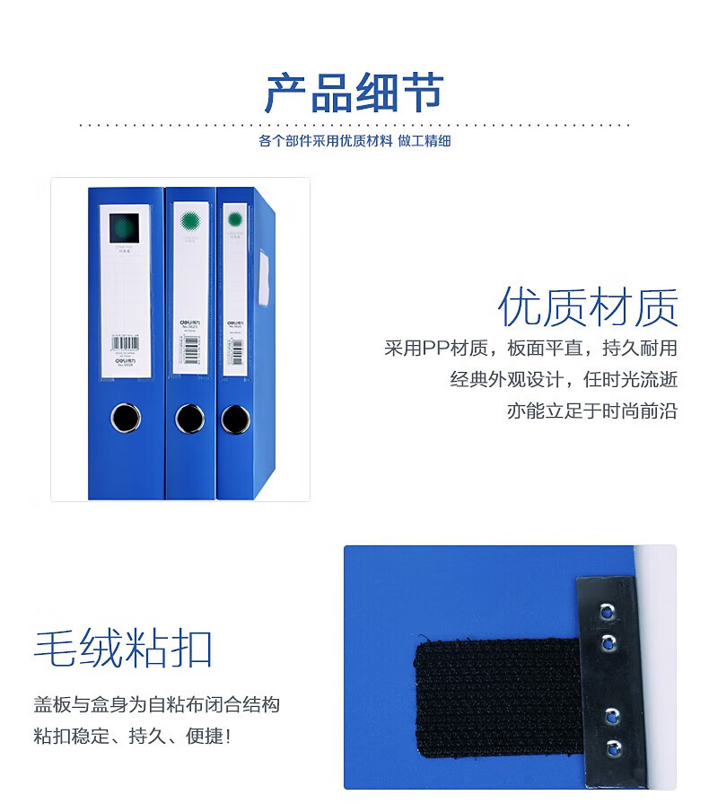 得力 (deli)塑料文件盒 加厚资料盒 背宽55mm 财务凭证考试收纳 12个装 5623ES