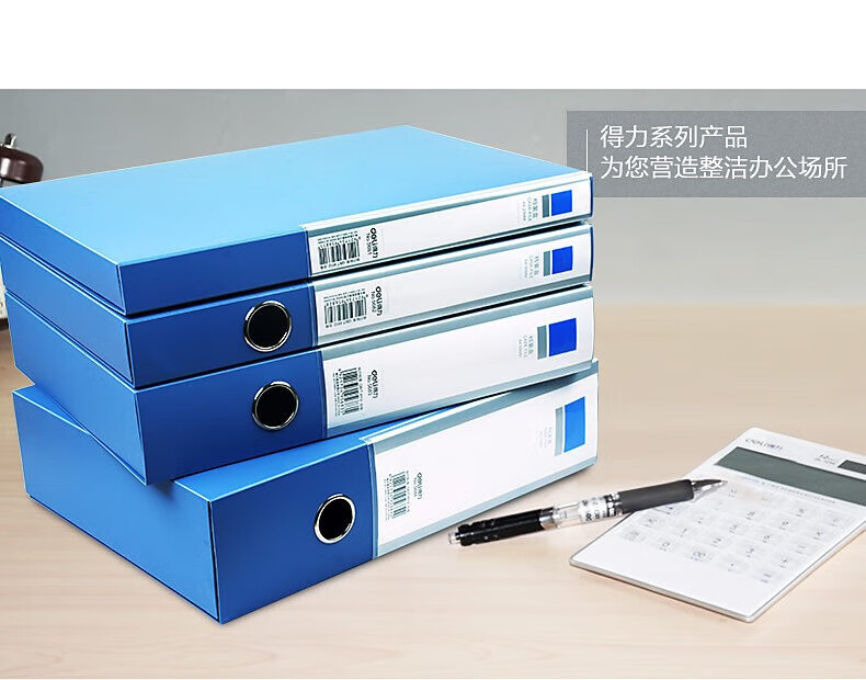 得力 (deli)塑料文件盒 加厚资料盒 背宽55mm 财务凭证考试收纳 12个装 5623ES