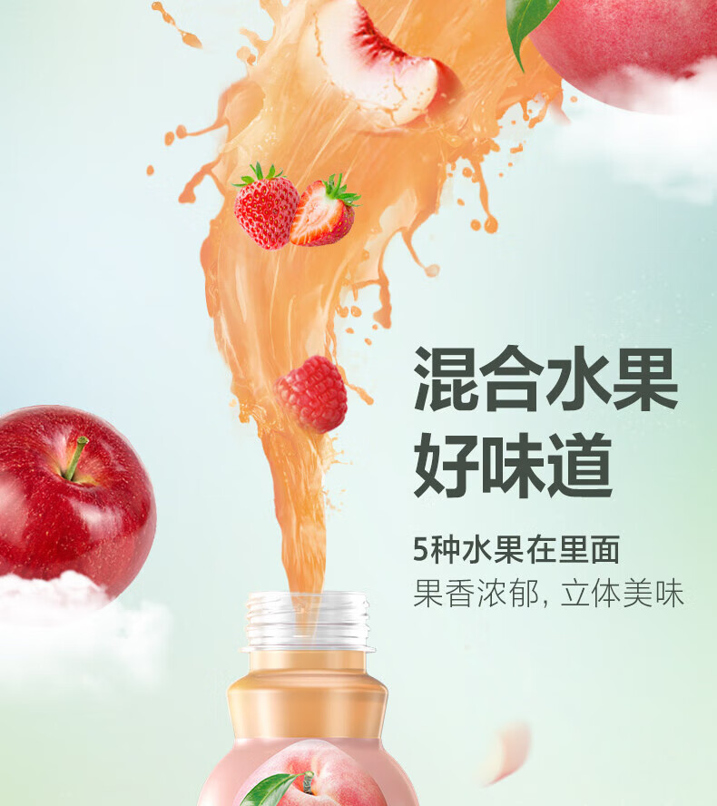 农夫山泉农夫果园30%混合果蔬汁 橙子 口味450ml*15 整箱装