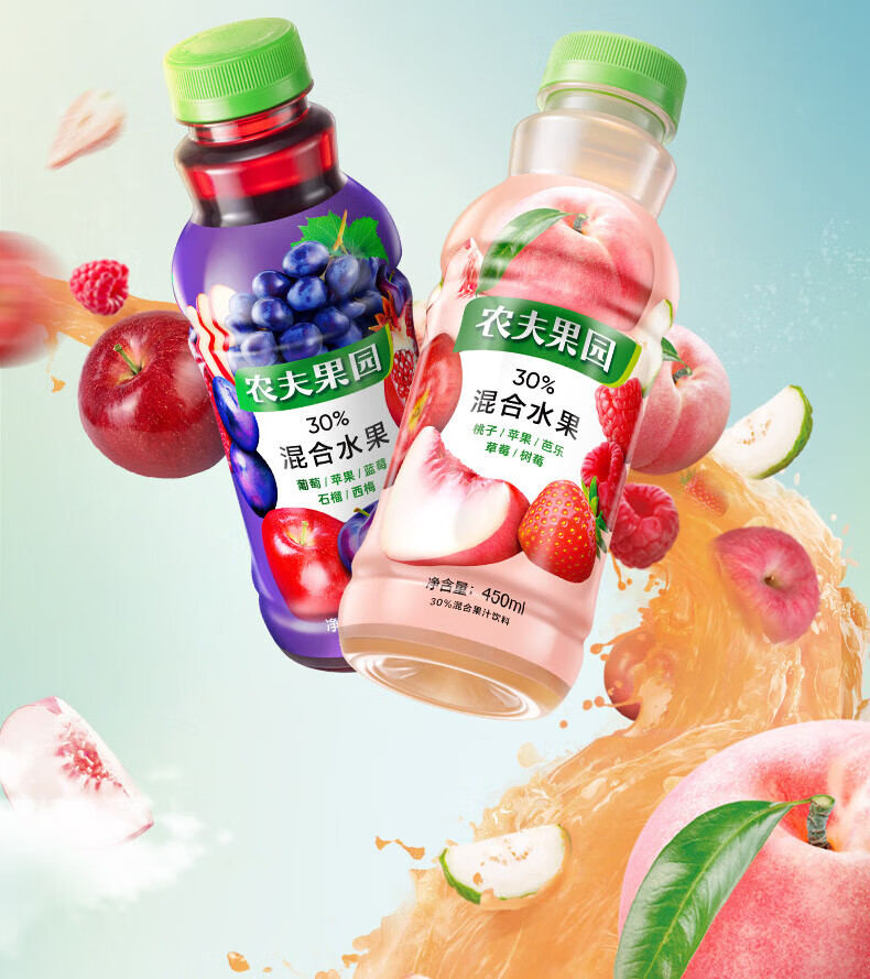 农夫山泉农夫果园30%混合果蔬汁 橙子 口味450ml*15 整箱装