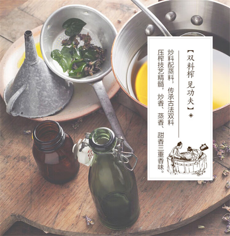 胡姬花古法花生油1.8L*2组合装（1.918）