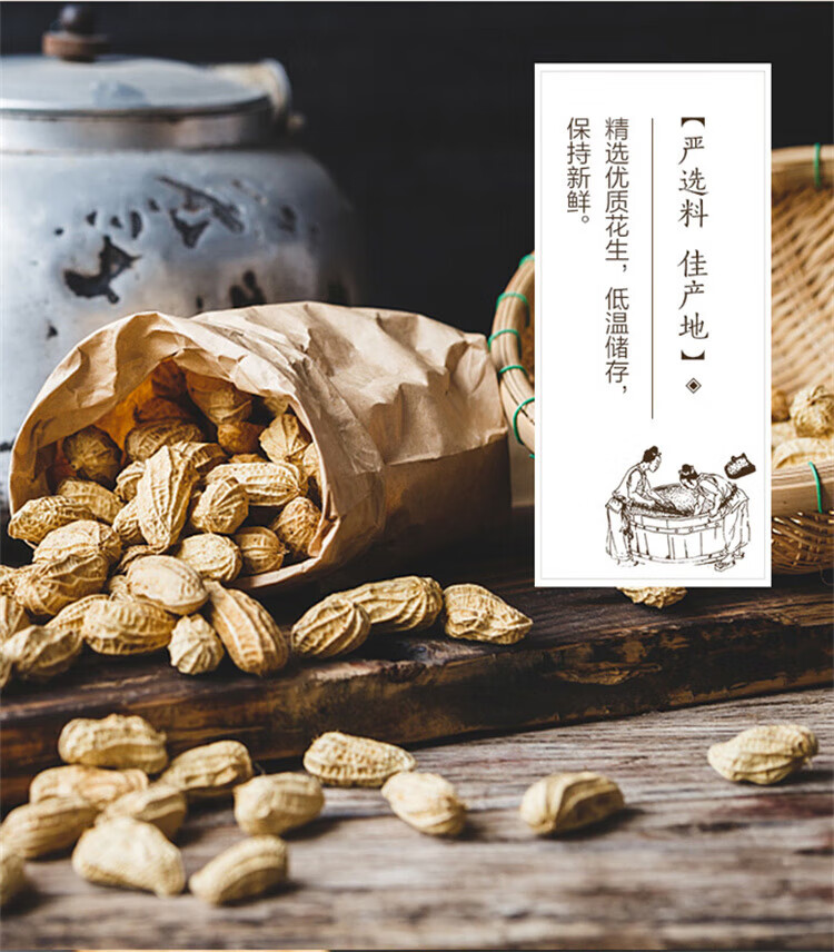胡姬花古法花生油1.8L*2组合装（1.918）