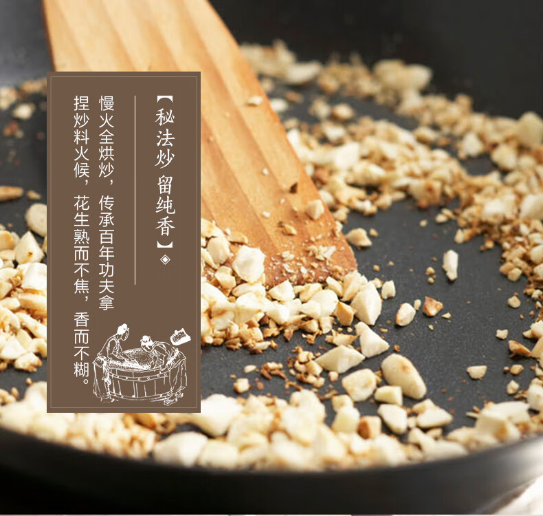 胡姬花古法小榨花生油400ml