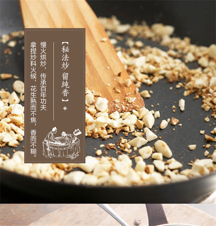 胡姬花古法花生油1.918L*2瓶 礼盒