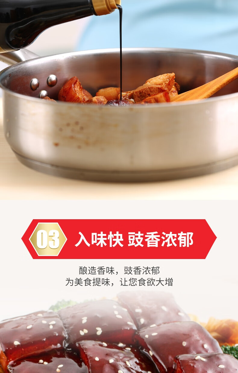 李锦记（LEE KUM KEE）[135760]精选老抽500ml*2瓶