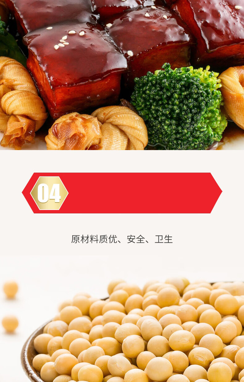 李锦记（LEE KUM KEE）[135760]精选老抽500ml*2瓶