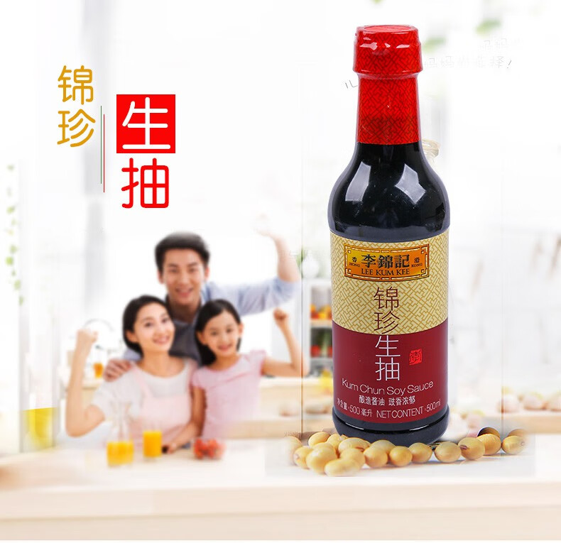 李锦记（LEE KUM KEE）[135759]锦珍生抽500ml*2瓶