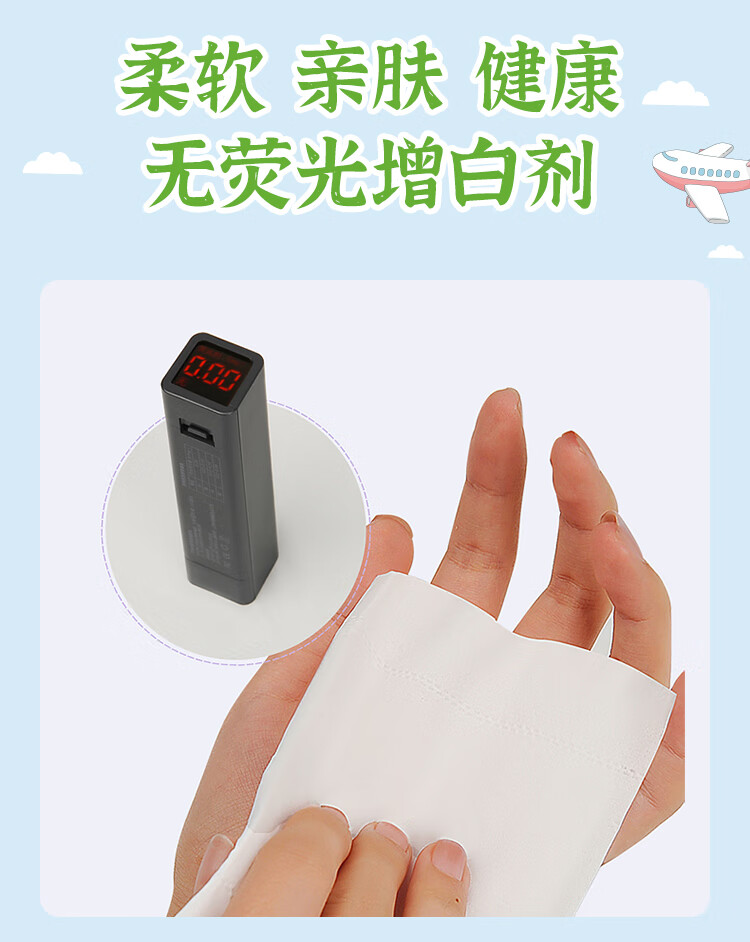 幸福阳光太阳花系列3层小规格抽取式面纸110抽20包 E3M8110EC