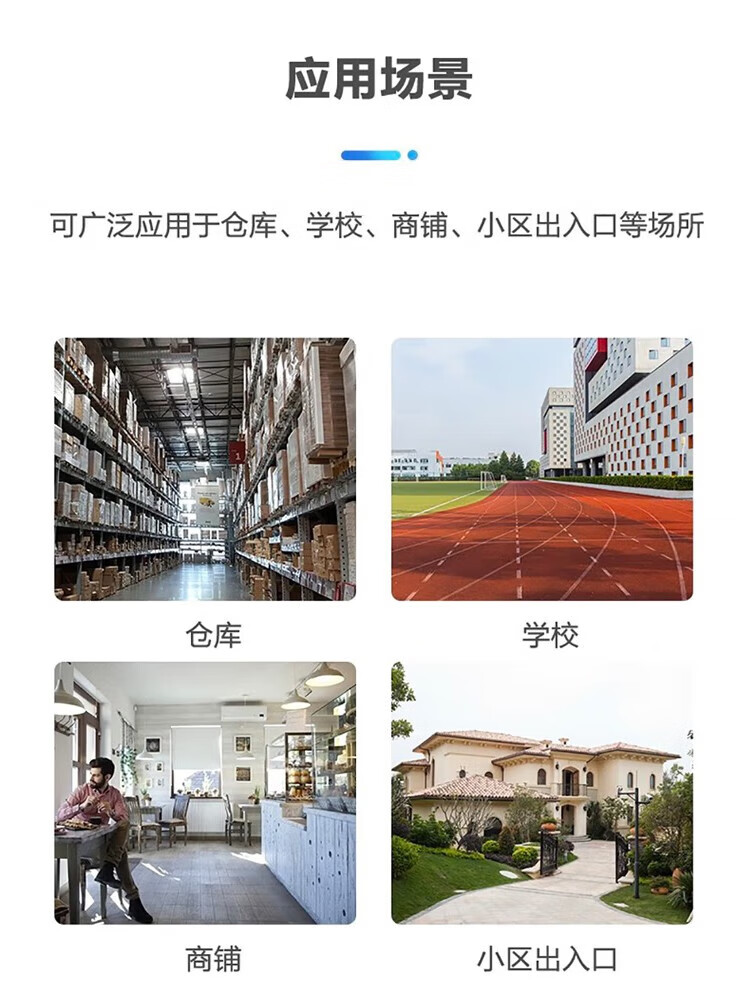 海康威视 HIKVISION 监控摄像头室内外警戒对讲  400万POE版DS-2CD3T46WDA4-L 4MM焦距
