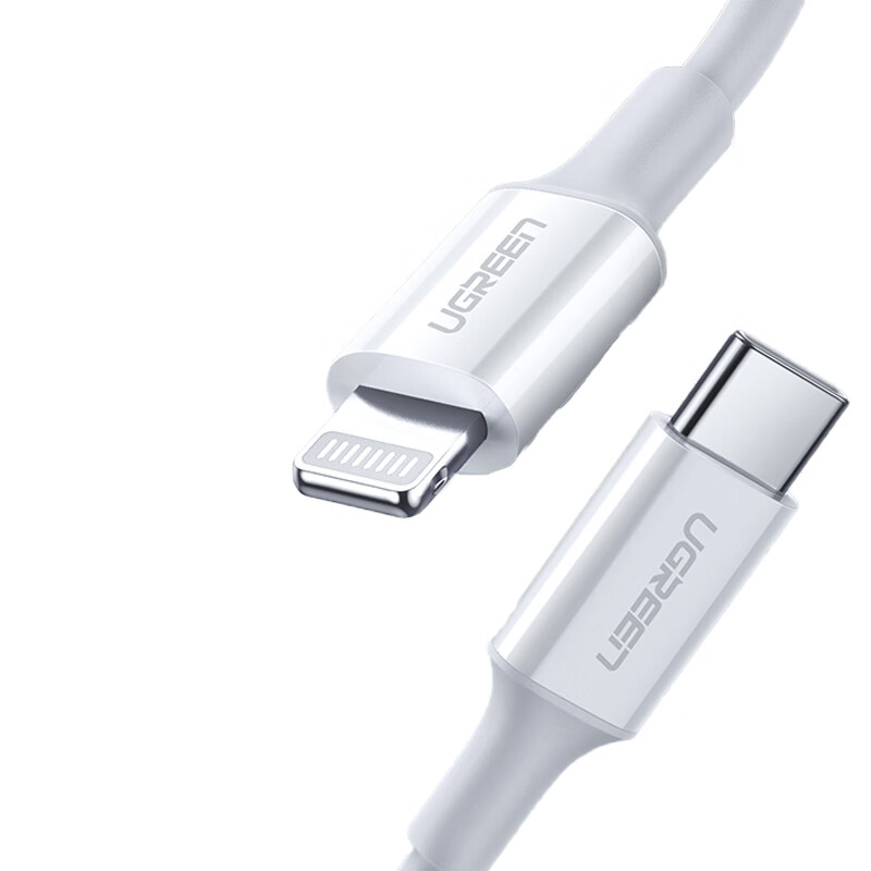 绿联（UGREEN）Type-C转lightning转换线 苹果PD快充数据线 MFi认证Type-C通用iPhone手机 US171 0.5米 60747