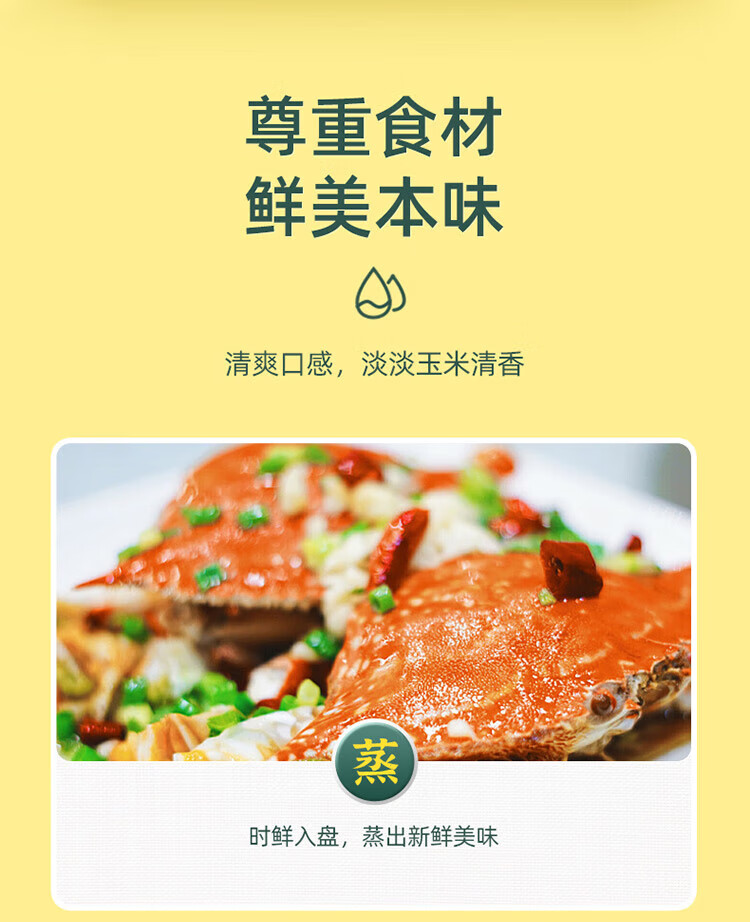 长寿花金胚玉米油（单桶）5L
