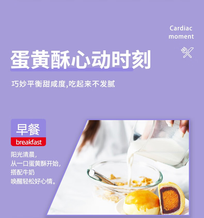 友臣（YOUCHEN）牛可可蛋黄酥320g紫薯味雪媚娘休闲零食友臣牛可可蛋黄酥6枚装
