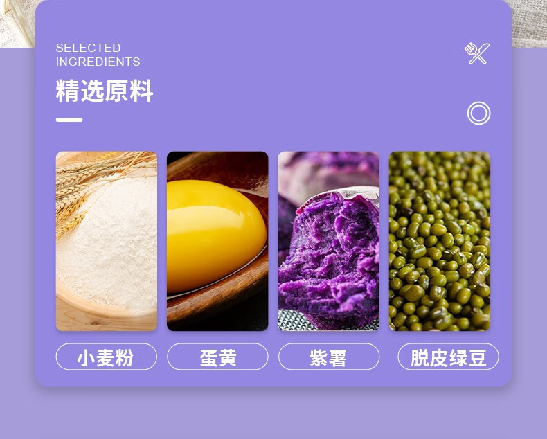 友臣（YOUCHEN）牛可可蛋黄酥320g紫薯味雪媚娘休闲零食友臣牛可可蛋黄酥6枚装