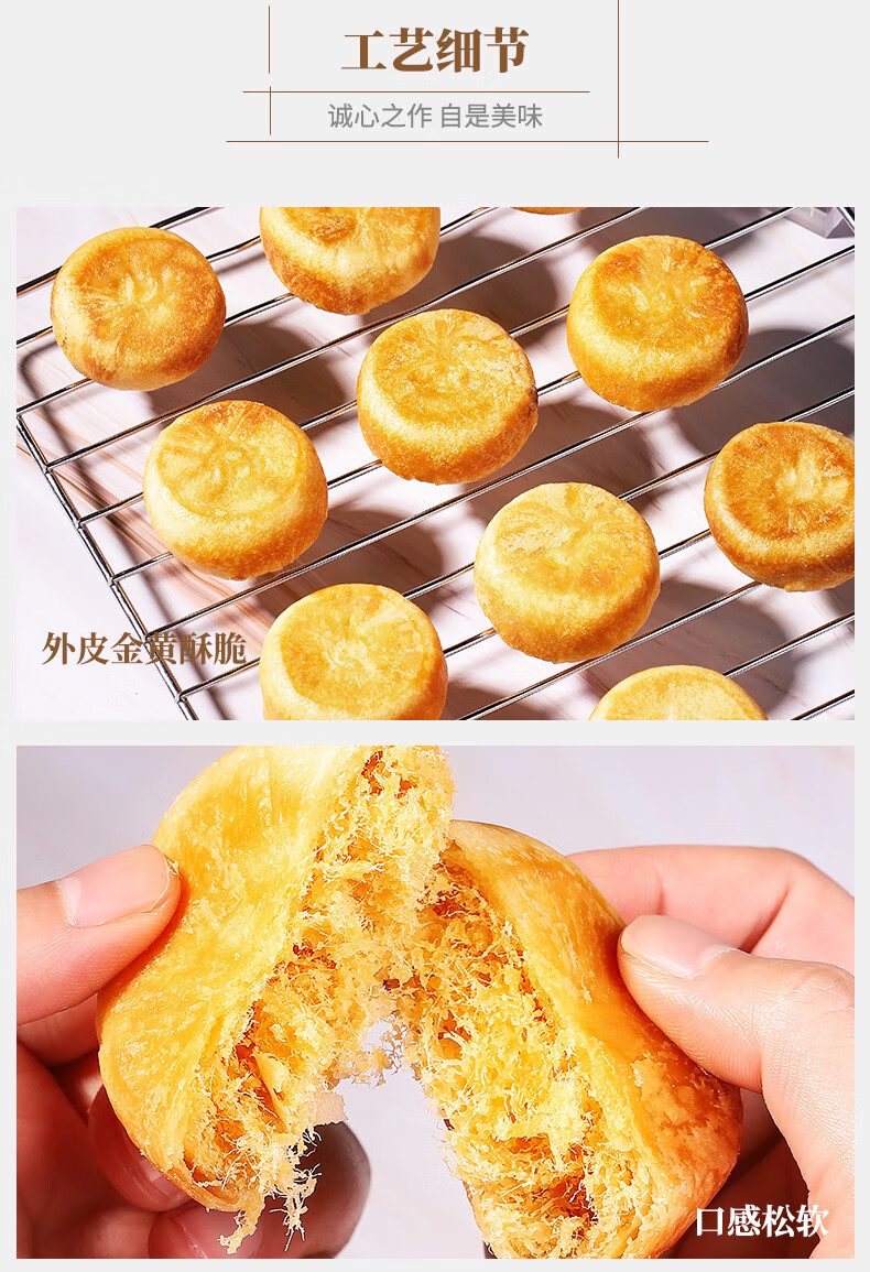 友臣（YOUCHEN）肉松饼营养早餐休闲零食蛋糕面包茶点 下午茶1000g 2斤装年货礼盒