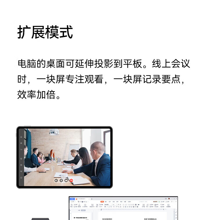 华为（HUAWEI）MateStation B520商用台式机主机i5-10400/16G/512G SSD/RX550/WIN11H+23.8英寸显示器 定制