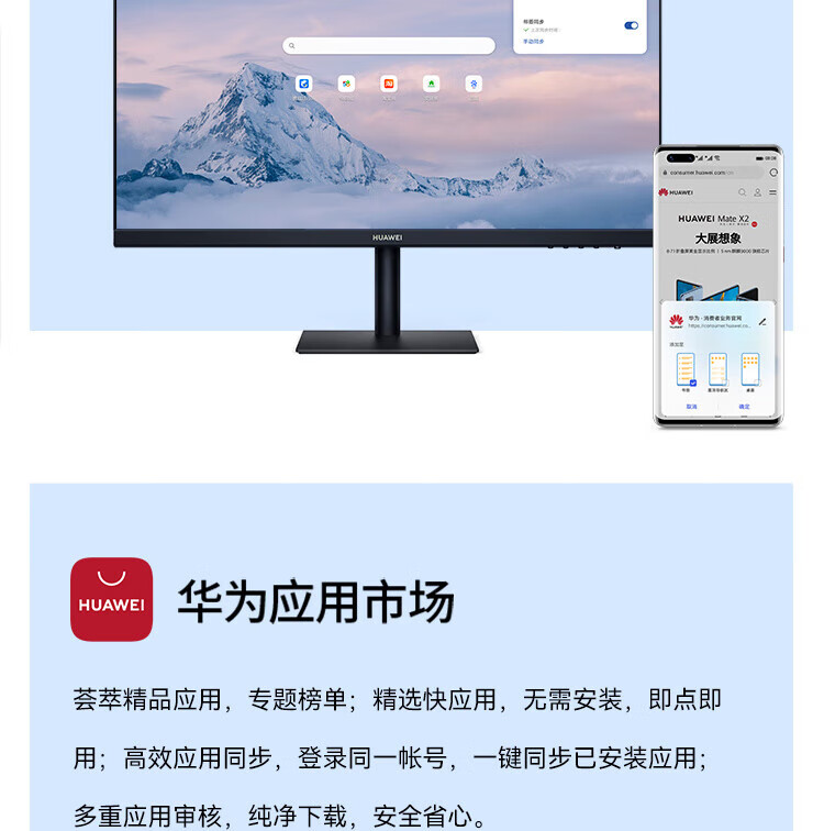 华为（HUAWEI）MateStation B520商用台式主机i5-10400/16G/256G SSD+1T/GT730/WIN11H+23.8英寸显示器 定制