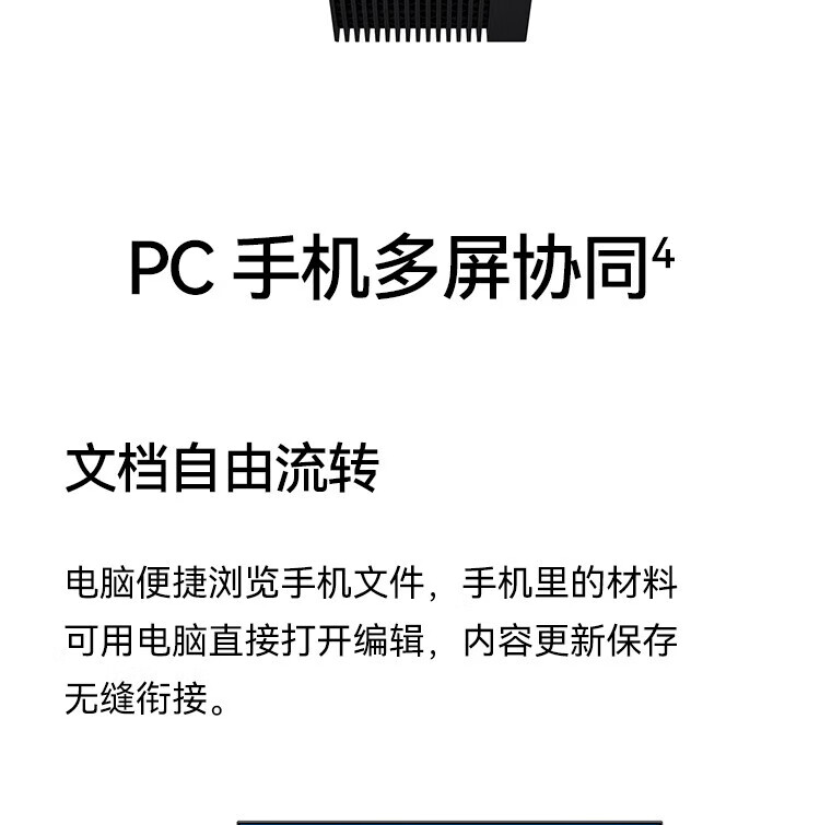 华为（HUAWEI）MateStation B520商用台式机主机i5-10400/8G/256G SSD+1T/GT730/WIN11H+23.8英寸显示器 定制