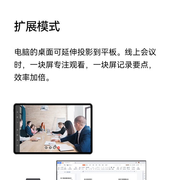 华为（HUAWEI）MateStation B520商用台式机主机i5-10400/16G/512G SSD/集显/WIN11H+23.8英寸显示器 定制