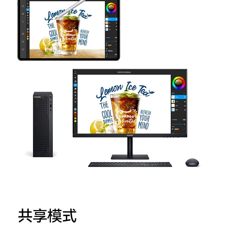 华为（HUAWEI）MateStation B520商用台式机主机i5-10400/16G/512G SSD/集显/WIN11H+23.8英寸显示器 定制