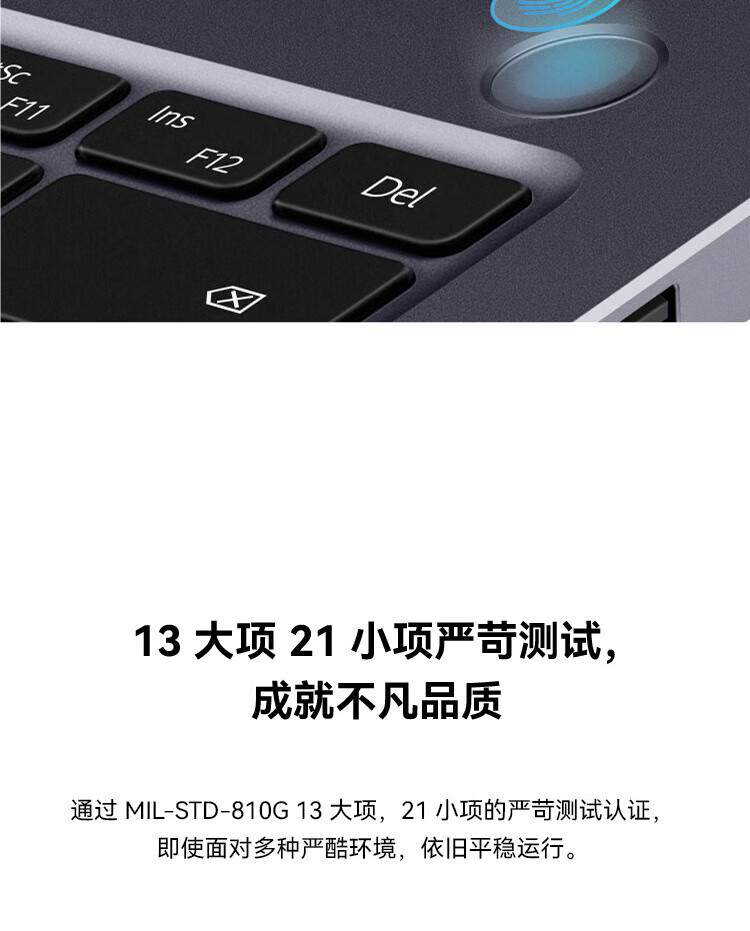 华为（HUAWEI）MateBookB5-440 14英寸商务办公轻薄笔记本 i7-1260P/16G/512G/WIN11 深空灰