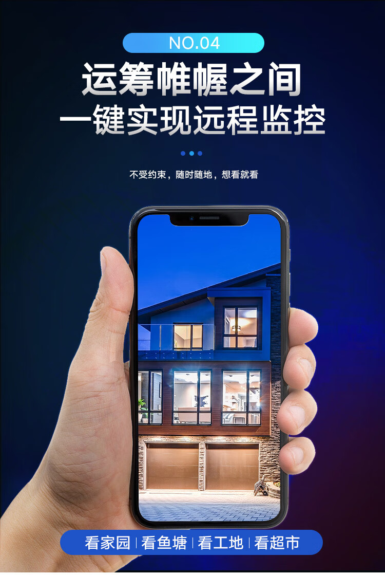 海康威视 HIKVISION 监控摄像头室外智能警戒人车分类400万高清可拾音全彩夜视POE网线供电 3346WDA4-L 6MM