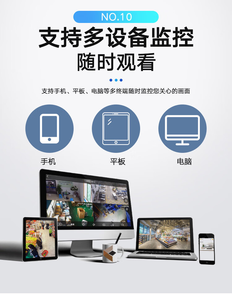 海康威视 HIKVISION 监控摄像头室外智能警戒人车分类400万高清可拾音全彩夜视POE网线供电 3346WDA4-L 6MM