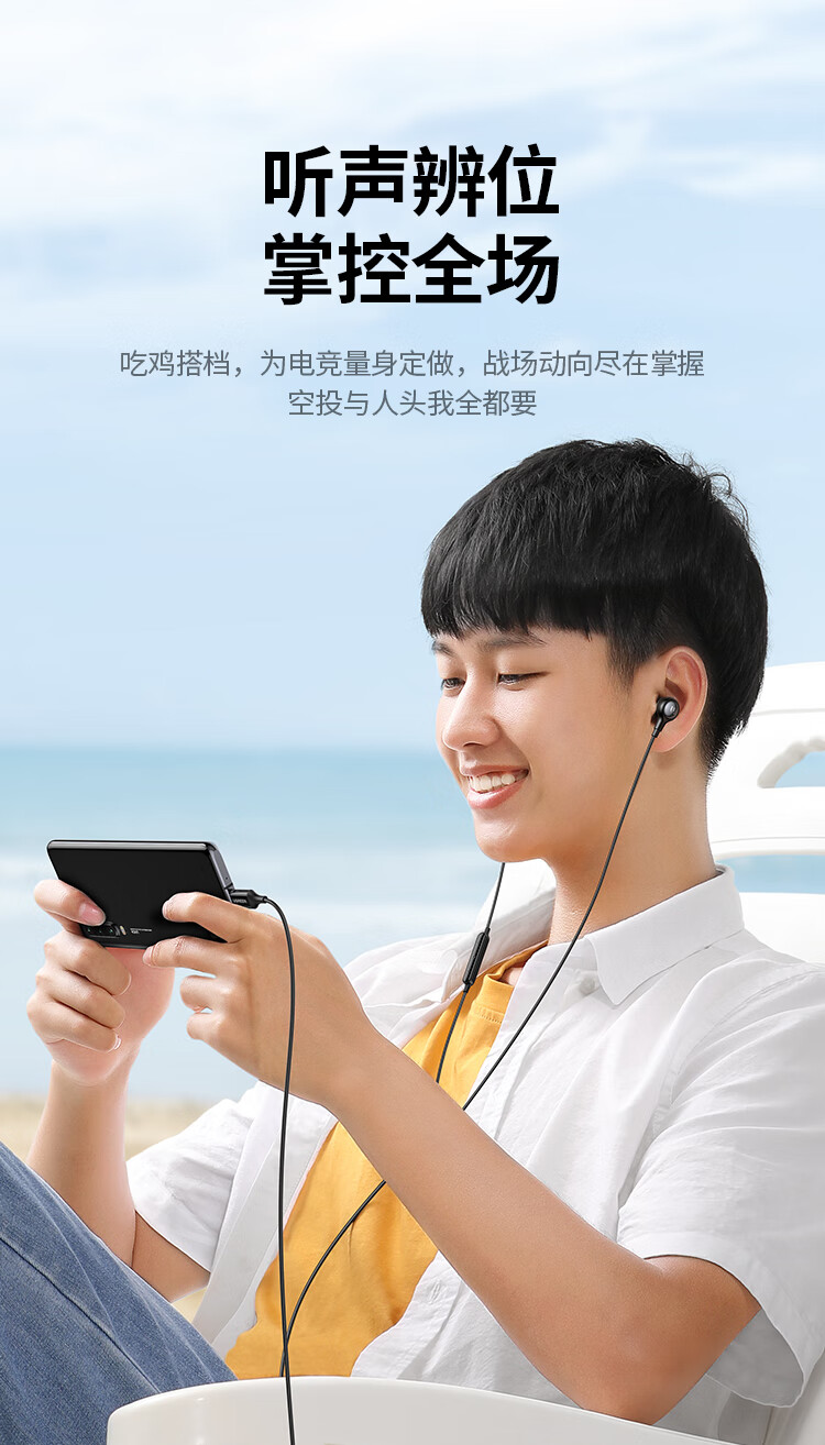 绿联（UGREEN）耳机有线入耳式 Type-C接口耳机DAC数字解码耳机游戏吃鸡K歌音乐耳机 30638