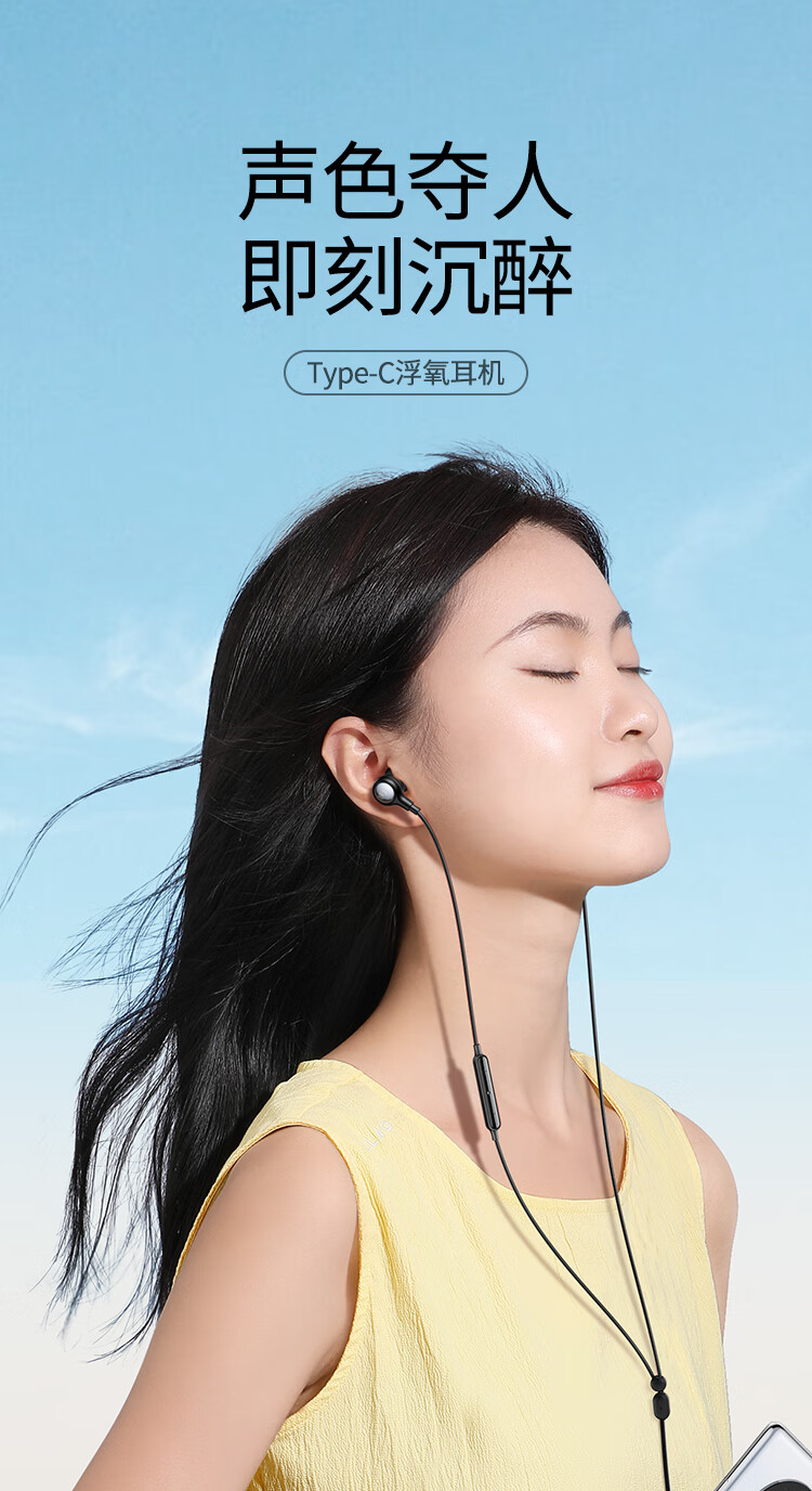 绿联（UGREEN）耳机有线入耳式 Type-C接口耳机DAC数字解码耳机游戏吃鸡K歌音乐耳机 30638