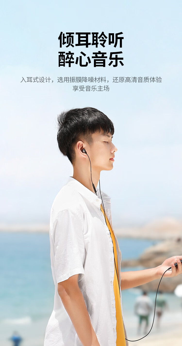 绿联（UGREEN）耳机有线入耳式 Type-C接口耳机DAC数字解码耳机游戏吃鸡K歌音乐耳机 30638