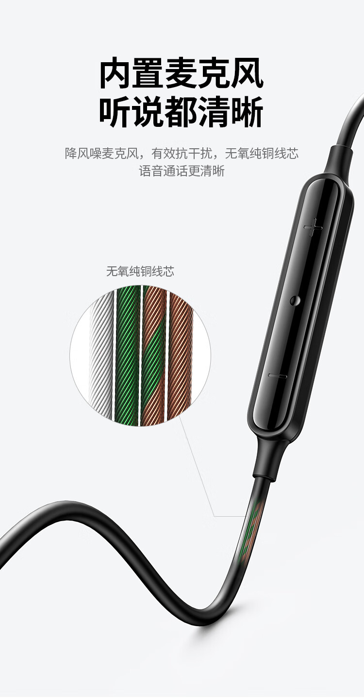 绿联（UGREEN）耳机有线入耳式 Type-C接口耳机DAC数字解码耳机游戏吃鸡K歌音乐耳机 30638