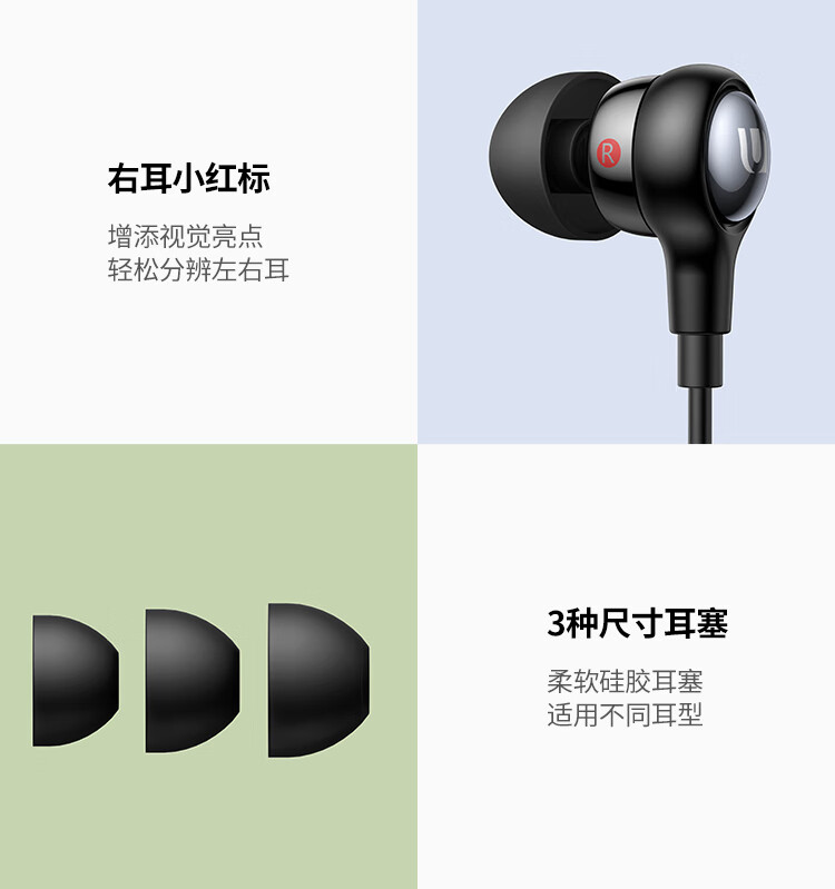 绿联（UGREEN）耳机有线入耳式 Type-C接口耳机DAC数字解码耳机游戏吃鸡K歌音乐耳机 30638
