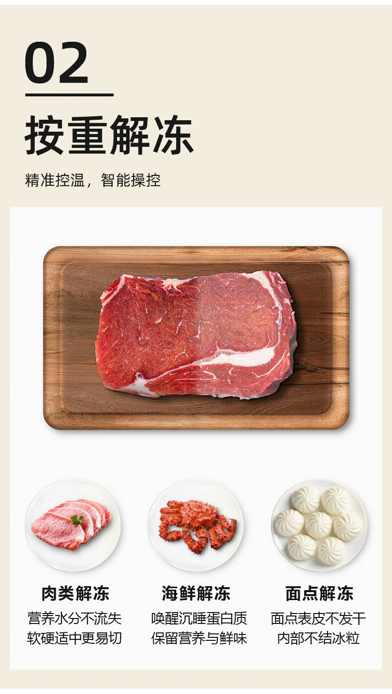 格兰仕 微波炉家用小型智能菜单按键操作平板式线下款 20L 黑色 P70F20CN3L-HP3(S0)