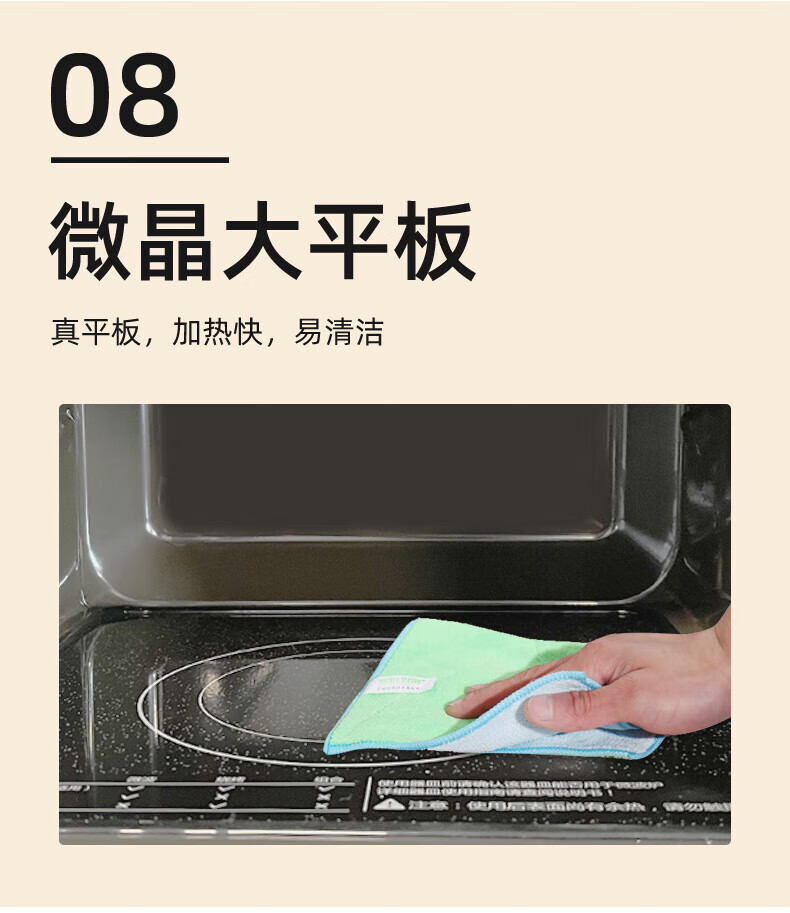 格兰仕 微波炉家用小型智能菜单按键操作平板式线下款 20L 黑色 P70F20CN3L-HP3(S0)