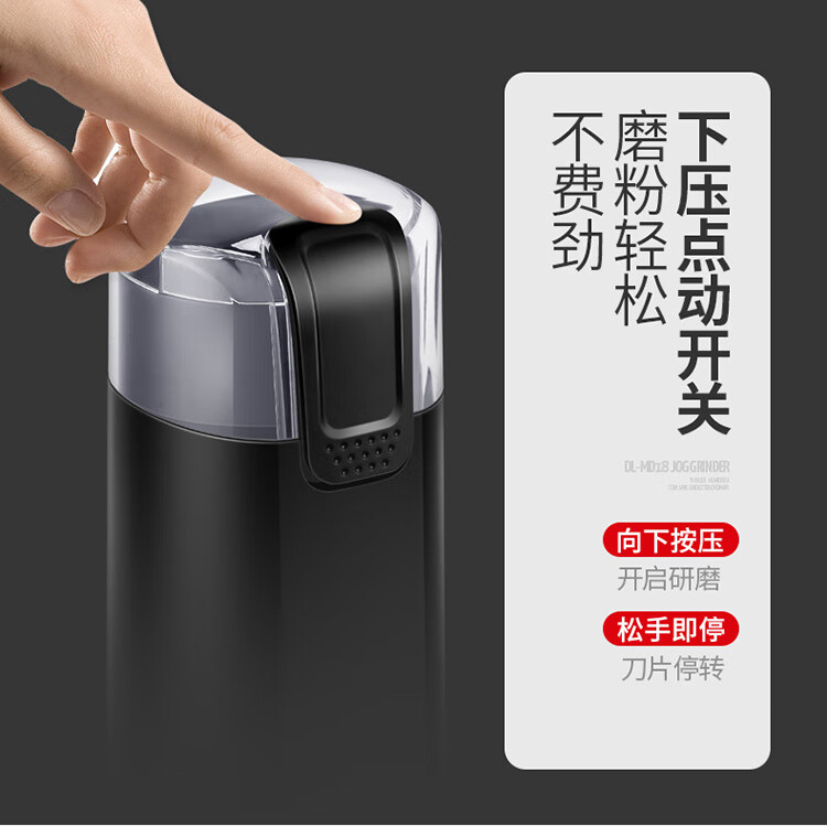 DonLim磨豆机 研磨机 咖啡豆干货磨粉 家用便携迷你 电动 DL-MD18