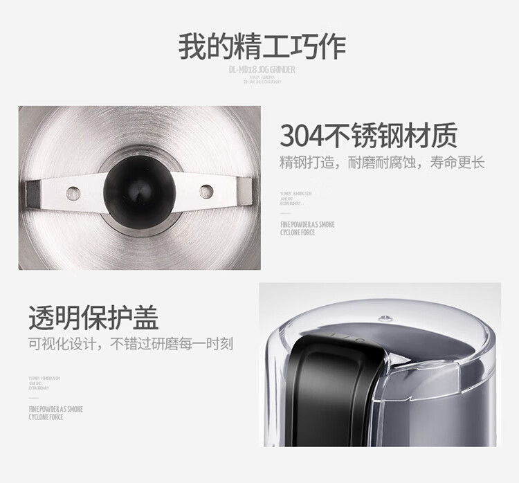 DonLim磨豆机 研磨机 咖啡豆干货磨粉 家用便携迷你 电动 DL-MD18