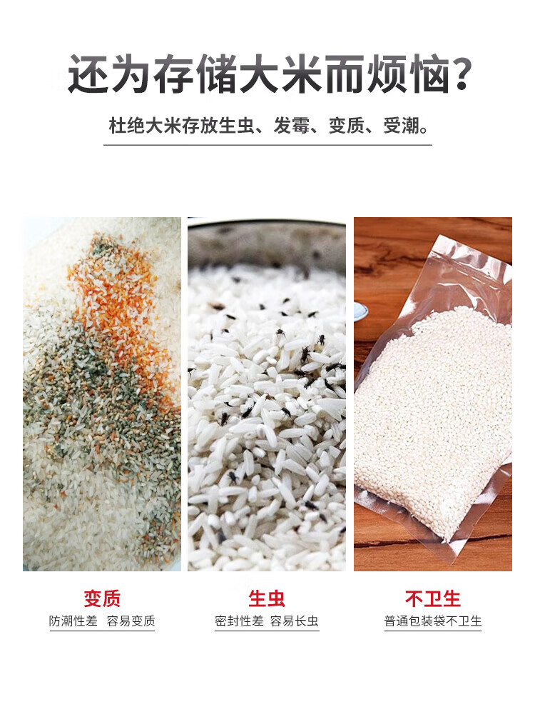 禧天龙 多功能密封翻盖米桶杂粮收纳箱环保PP材质T-3000